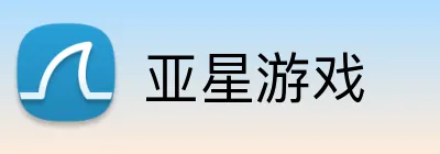 亚星游戏 Logo